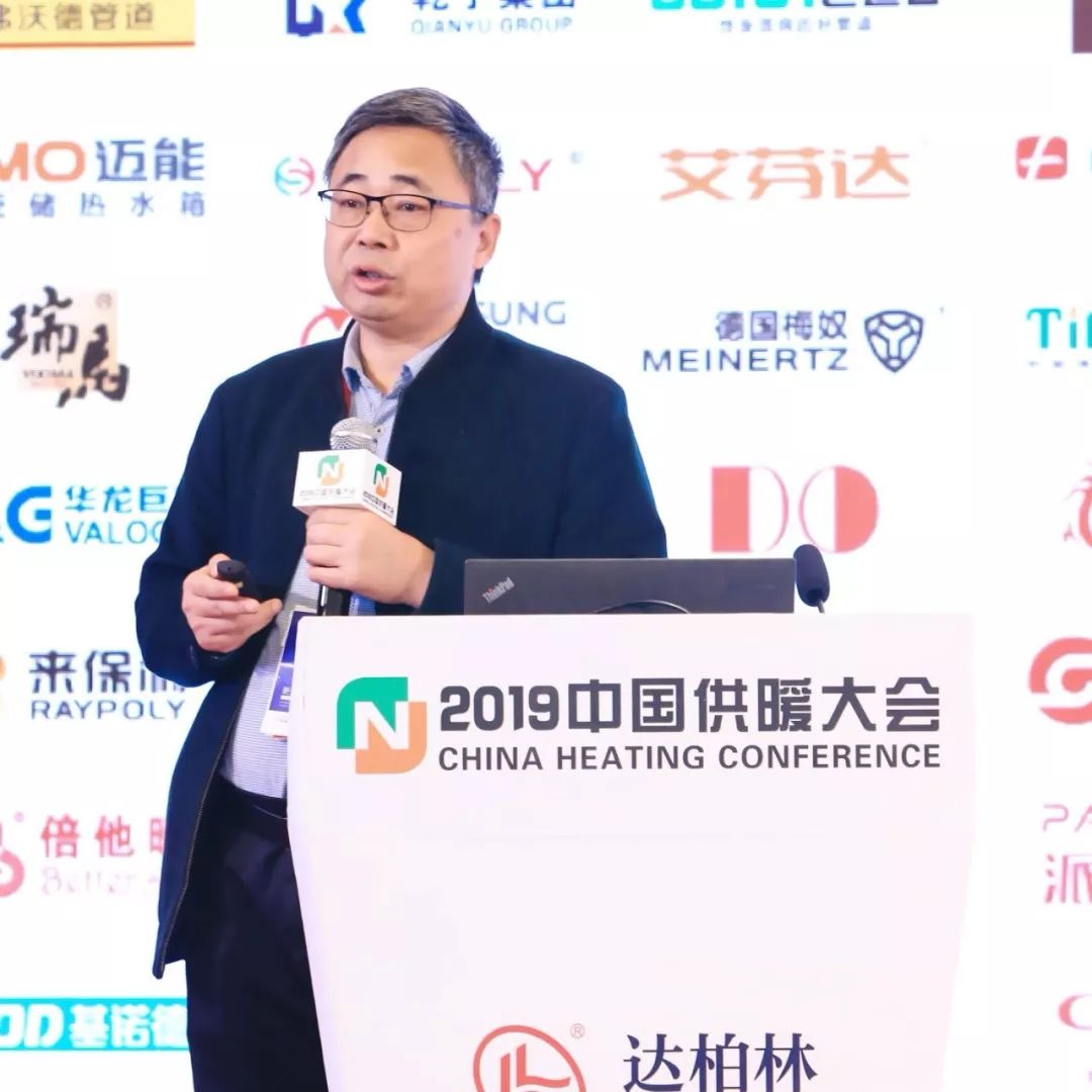 “达柏林杯”第十五届中国国际地暖产业高峰论坛隆重举行!(图19) 图片19.png