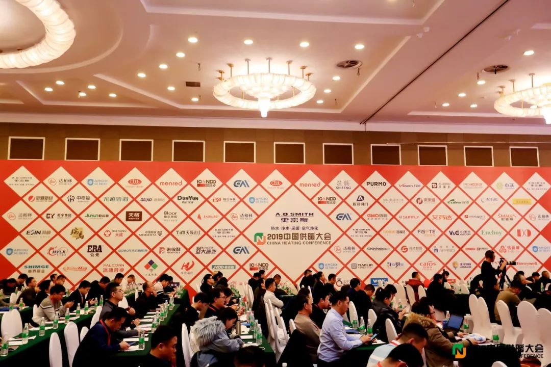 “达柏林杯”第十五届中国国际地暖产业高峰论坛隆重举行!(图3) 图片3.png