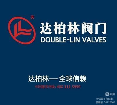 吾辈当以自主品牌立身于天下(图12)