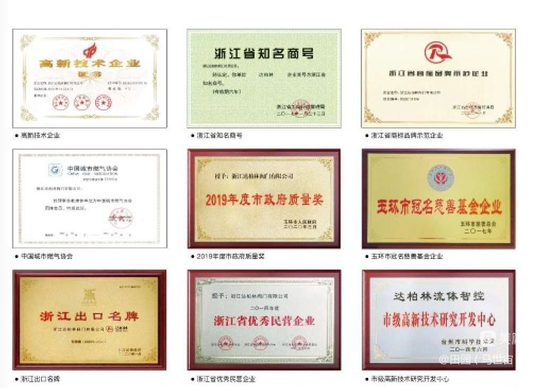 吾辈当以自主品牌立身于天下(图34)