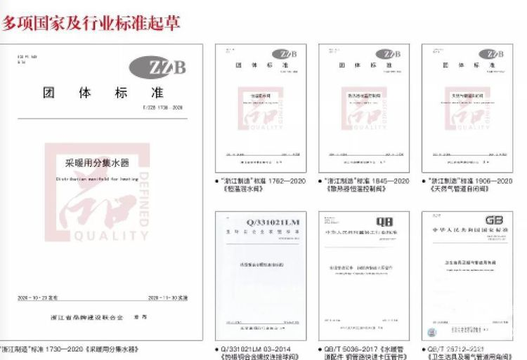 吾辈当以自主品牌立身于天下(图28)