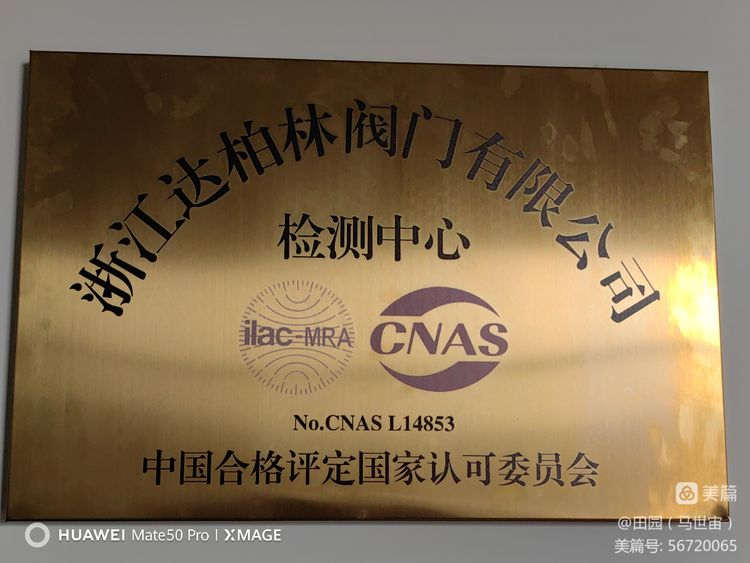 吾辈当以自主品牌立身于天下(图30)