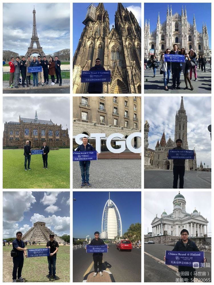 吾辈当以自主品牌立身于天下(图44)