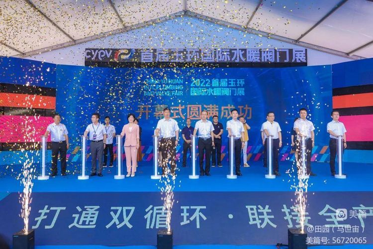 吾辈当以自主品牌立身于天下(图45)