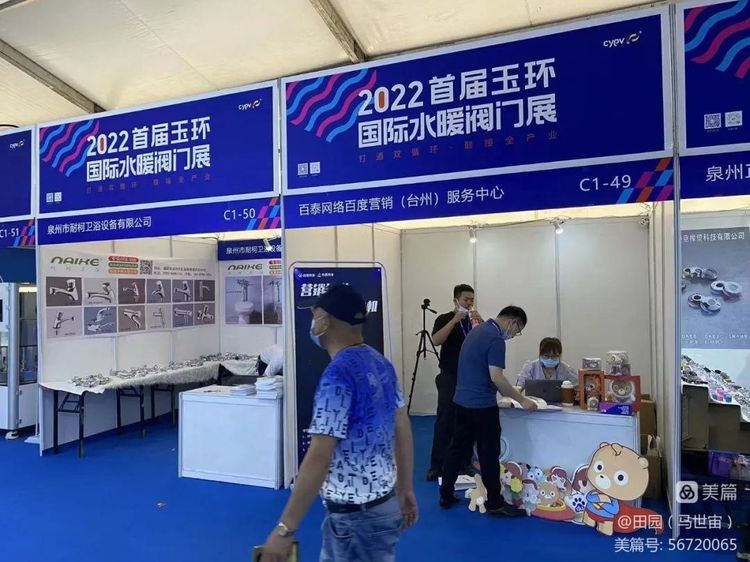 吾辈当以自主品牌立身于天下(图46)