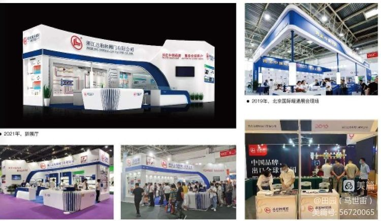 吾辈当以自主品牌立身于天下(图50)