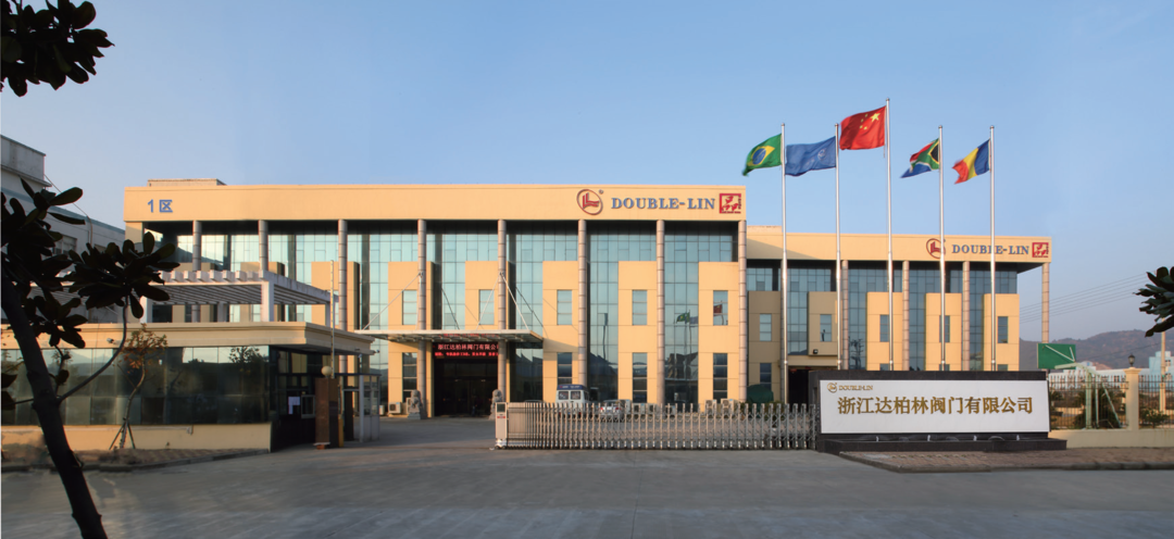 玉环阀门40年见证者丨达柏林 林海林(图4)