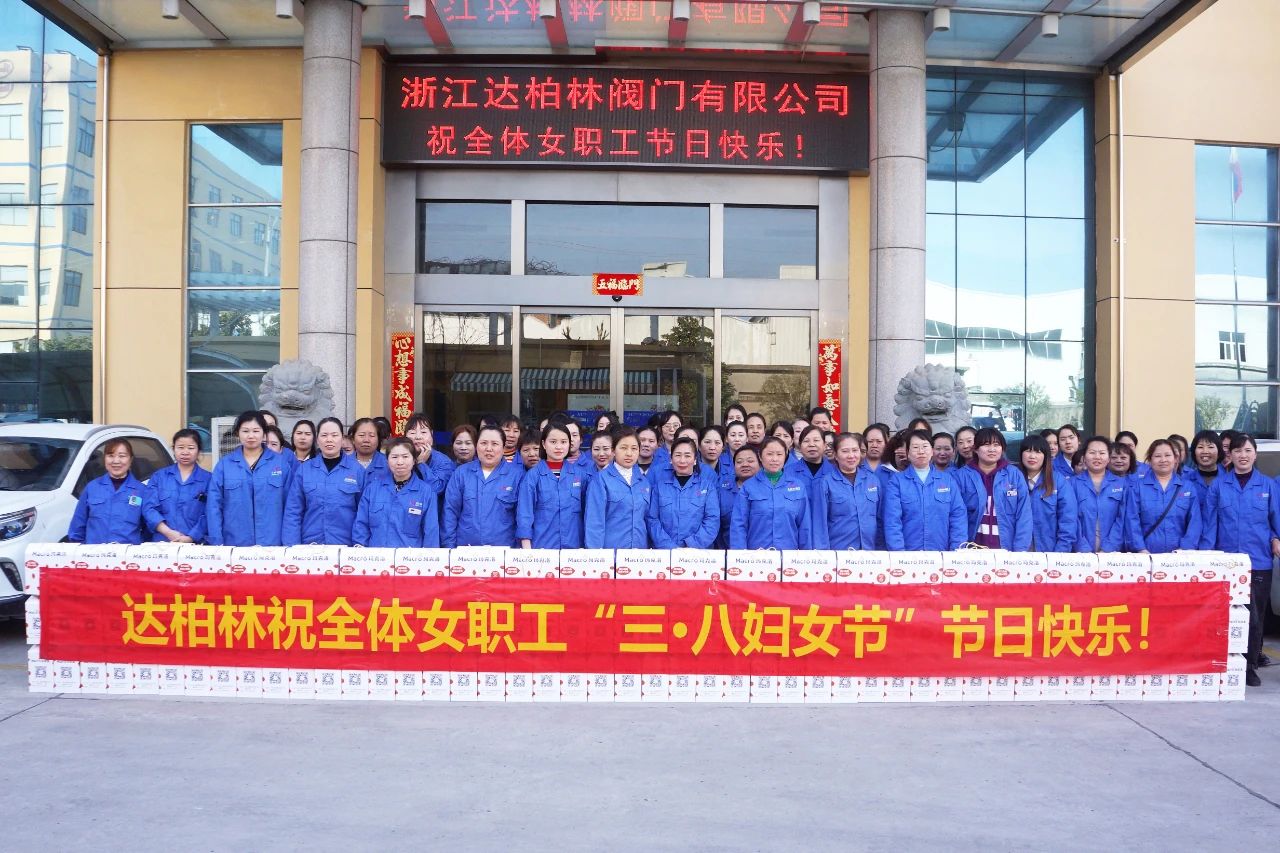 达柏林:以花为名,共赴喜事,妇女节快乐